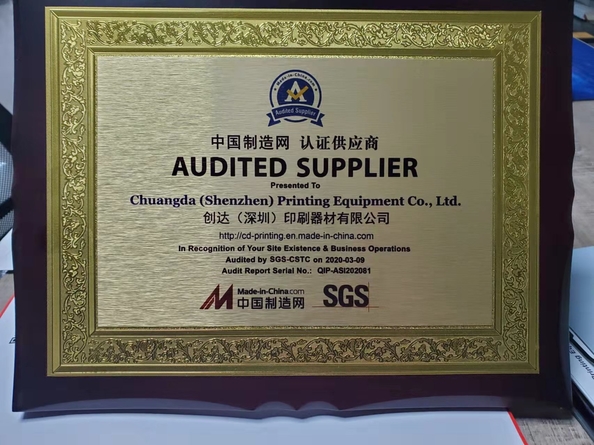 China Chuangda (Shenzhen) Printing Equipment Group Certificações